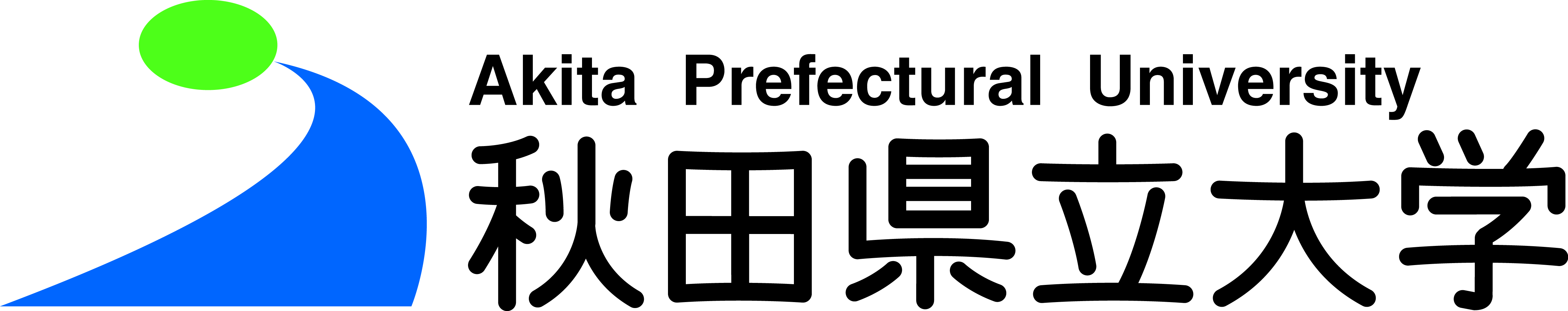秋田県立大学