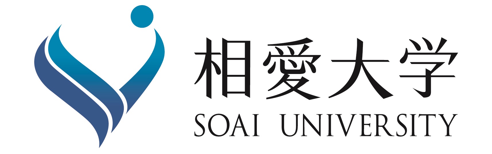 相愛大学