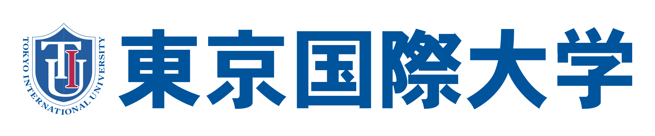 東京国際大学大学院