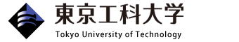 東京工科大学